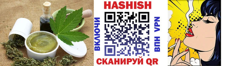 Cannafood конопля  Ипатово 