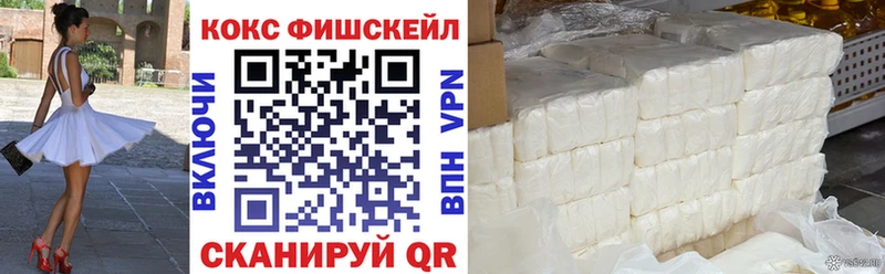 Кокаин Колумбийский  кракен онион  Ипатово 
