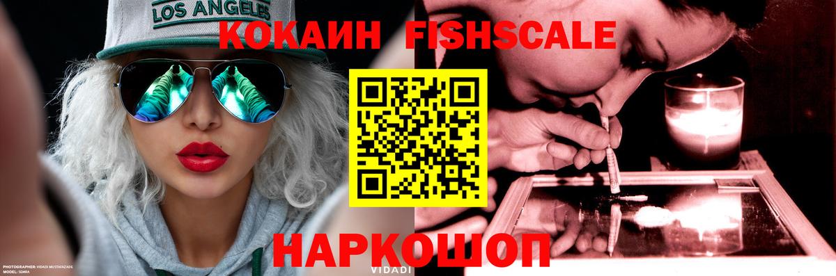 КОКАИН VHQ  Кокаин  COCAIN Боливия  Ипатово  Вход с VPN 