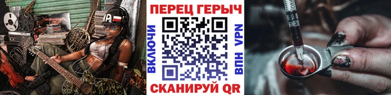 ГЕРОИН Heroin  наркотики  Ипатово 