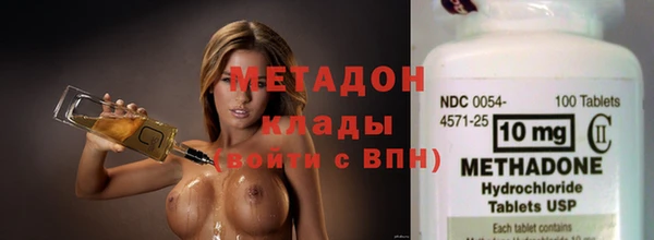 крисы Инсар