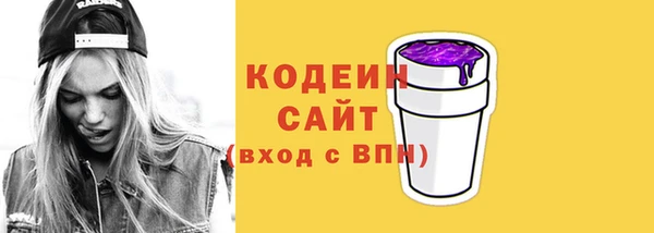 меф VHQ Усмань
