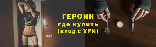 крисы Инсар