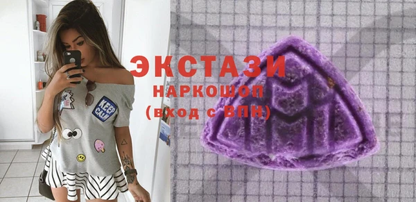 кокаин VHQ Киселёвск