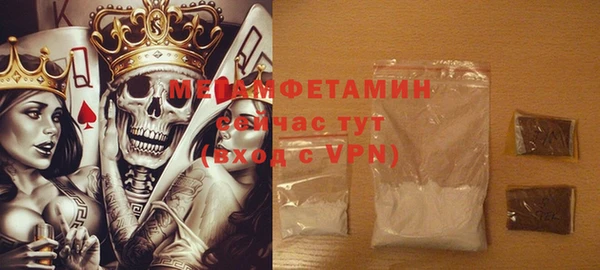 кокаин VHQ Киселёвск