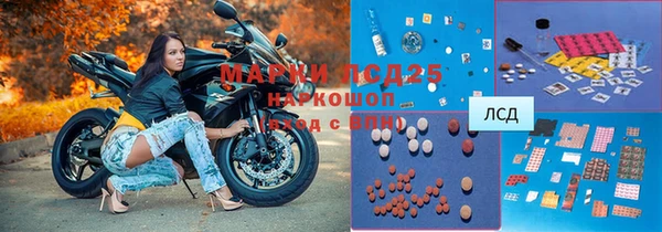 метамфетамин Каменногорск