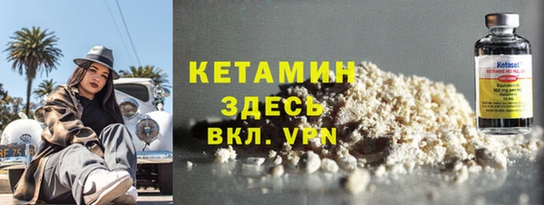 прущие крисы Усинск