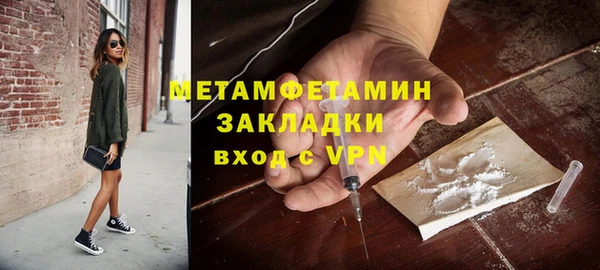 крисы Инсар