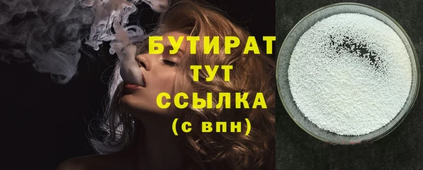 крисы Инсар
