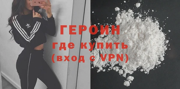 MDMA Усолье-Сибирское