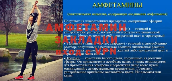 ALPHA PVP Карталы