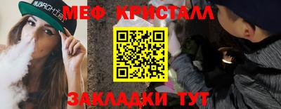 мет Донецк