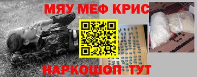 мет Донецк
