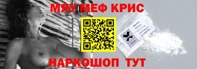мет Донецк