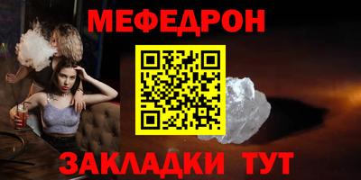 мет Донецк
