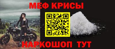 мет Донецк