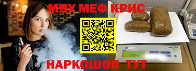 мет Донецк