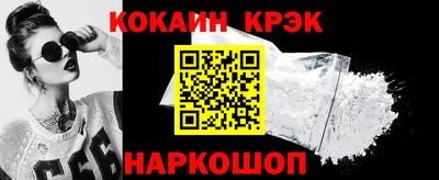 мефедрон VHQ Дубна