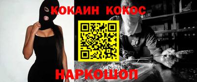 мефедрон VHQ Дубна
