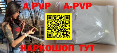 кокаин перу Донской