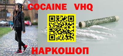 кокаин перу Донской