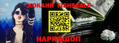 мет Донецк