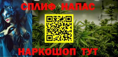 мет Донецк