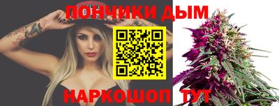 кокаин перу Донской