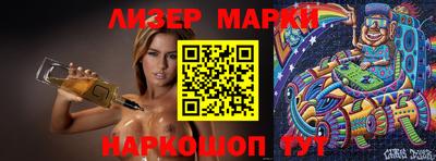 мет Донецк