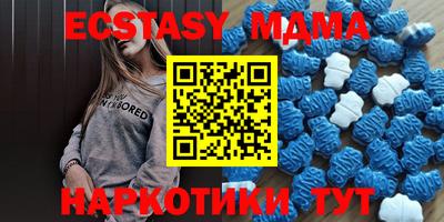 мет Донецк