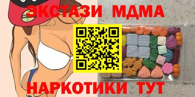 мет Донецк