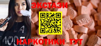 мефедрон VHQ Дубна
