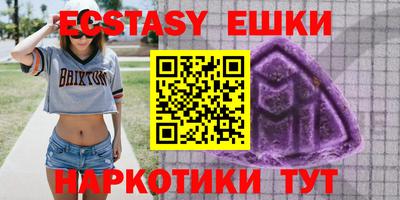 мефедрон VHQ Дубна