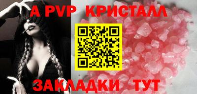 мефедрон VHQ Дубна