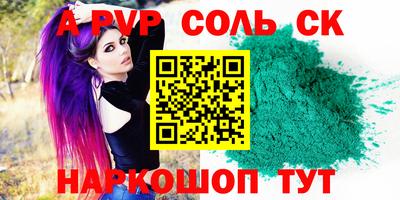мефедрон VHQ Дубна