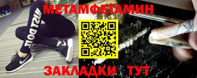 мефедрон VHQ Дубна