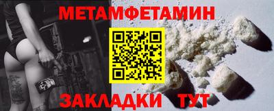 мефедрон VHQ Дубна