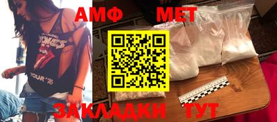 мет Донецк