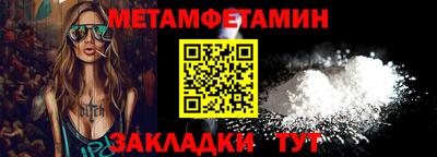 мефедрон VHQ Дубна