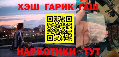 мефедрон VHQ Дубна