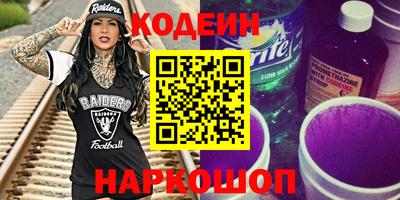 кокаин перу Донской