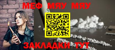 мефедрон VHQ Дубна