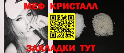 мефедрон VHQ Дубна