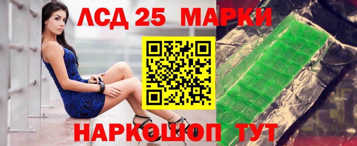 ЛСД экстази  ЛСД экстази кислота  ЛСД экстази кислота  Вход с VPN  Ипатово 