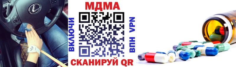 МДМА VHQ  Ипатово 