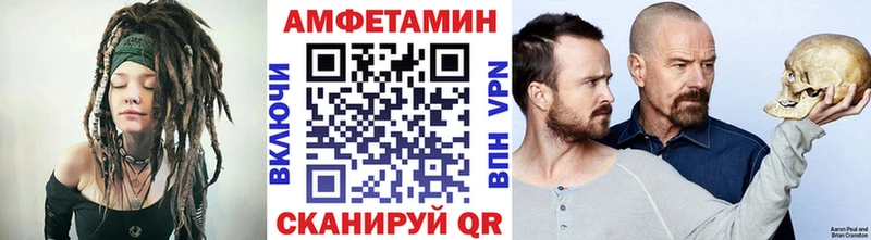 купить  цена  Ипатово  МЕТАМФЕТАМИН винт 