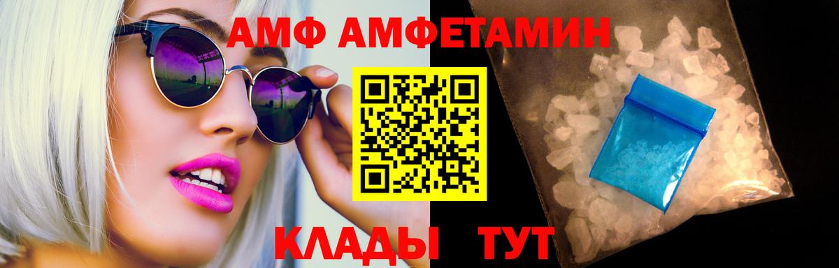 Метамфетамин пудра  Вход с VPN  МЕТАМФЕТАМИН  Ипатово 