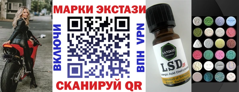 Марки N-bome 1,8мг  Ипатово 