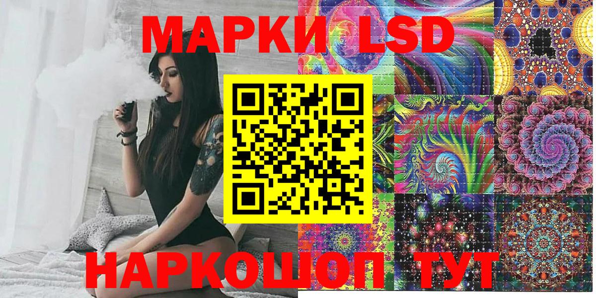 где найти наркотики  Вход с VPN  Ипатово  Наркотические марки 1,8мг 