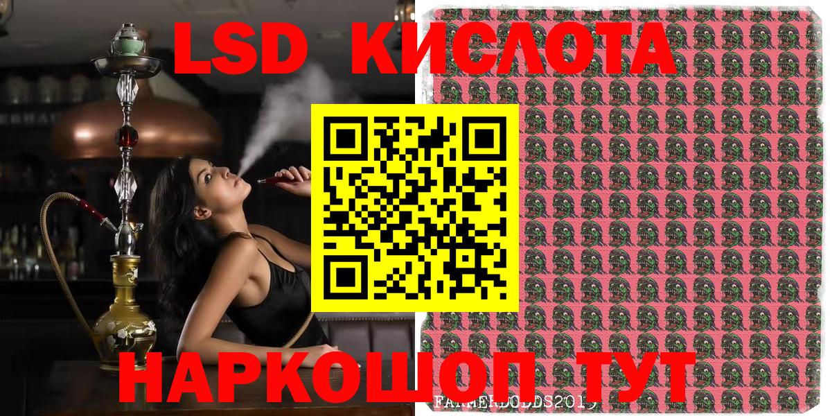 Марки N-bome 1,8мг Ипатово